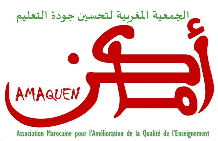 AMAQUEN